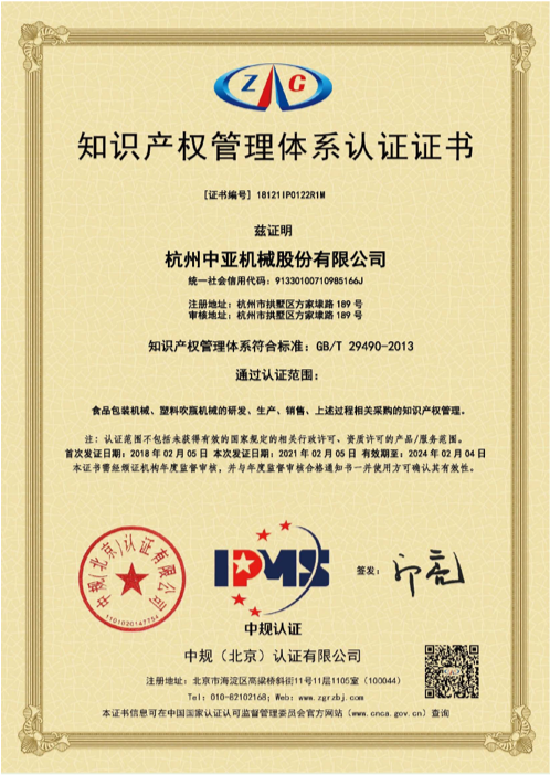 zhongya