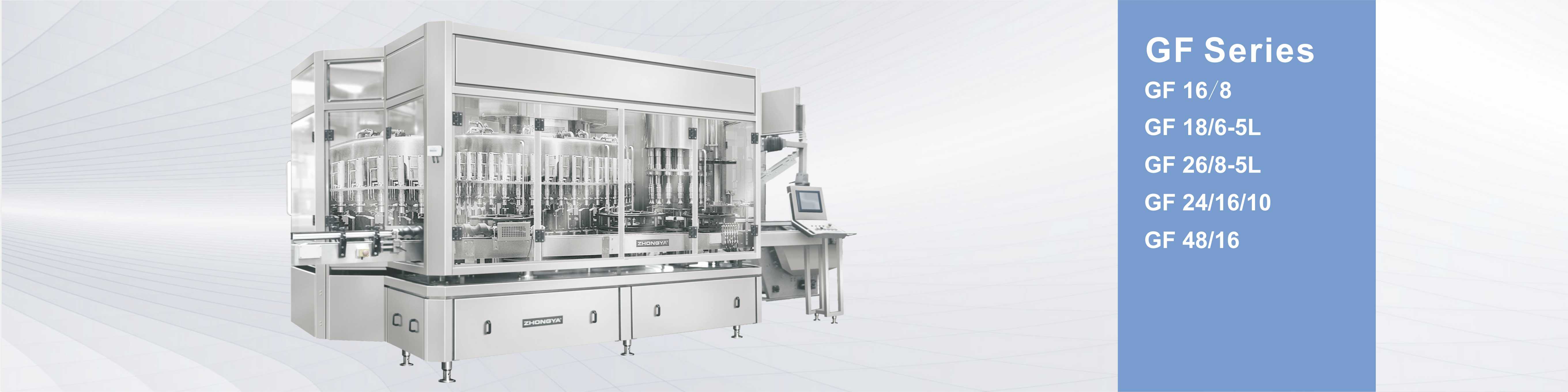 GF Series Automatic Plastic Bottle Filling Press  Cap Production Line